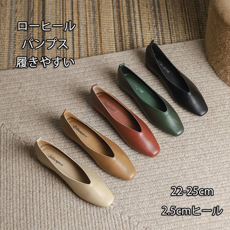 ���������ȥ� �� �����䤹�� �ڤ��� ��ǥ������� �����ҡ��륷�塼�� ������� �ѥ�ץ� 2.5cm�ҡ��� ��ǥ����� �⤭�䤹��