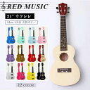おもちゃ ギター 楽器玩具 ギター 知育玩具 大人 音が鳴 4本弦 ギター ウクレレ 木製ギター 子供 入門モデル プレゼント ギター