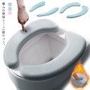 便座シート フランネル 送料無料 厚手 繰り返し使える 2組セット 秋冬 ふわふわ O 便座クッション ソフト 貼るだけ 吸着 洗える