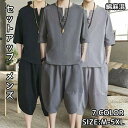 ワイド リネン ルームウェア 夏 Tシャツ トップス 薄手 半袖 メンズ セットアップ セール サルエルパンツ