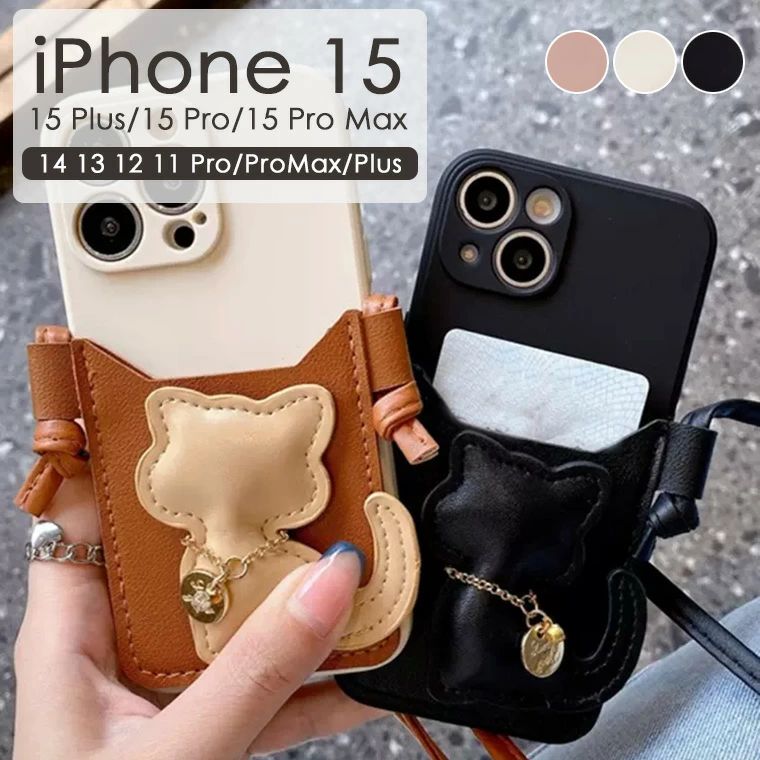 乐天商城 - 猫モチーフ i ショルダーケース スマホケース カバーケース ストラップ付き カード入れ iphone15シリーズ新追加！3Dかわいいネコ
