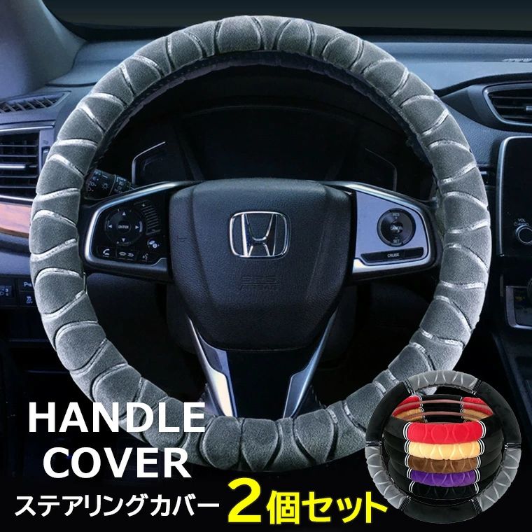 乐天商城 - 冬 ?車用 ハンドルカバー 普通車 エコファー カバー おしゃ 車用 ステアリングホイールカバー 暖かく手触りがよく冷え対策できる