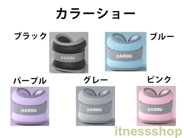 0.5kg-2kg グッズ リストウエイト トレーニング 2個 筋トレ パワーアンクル パワーリスト 宅トレ アンクルウエイト 自宅 セット 2