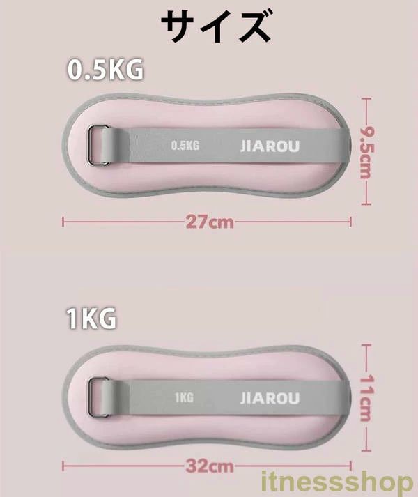 0.5kg-2kg グッズ リストウエイト トレーニング 2個 筋トレ パワーアンクル パワーリスト 宅トレ アンクルウエイト 自宅 セット 3