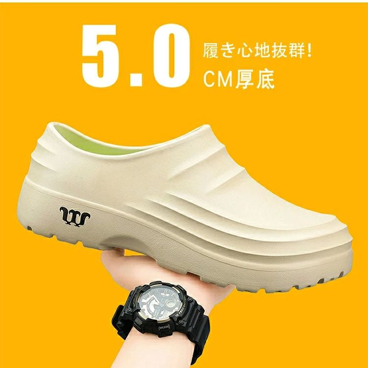 軽量 耐油 安全靴 コックシューズ 飲食店 作業靴 レディース EVA素材 防水 厨房靴 キッチン 耐滑 メンズ 防臭 抗菌 疲れにくい