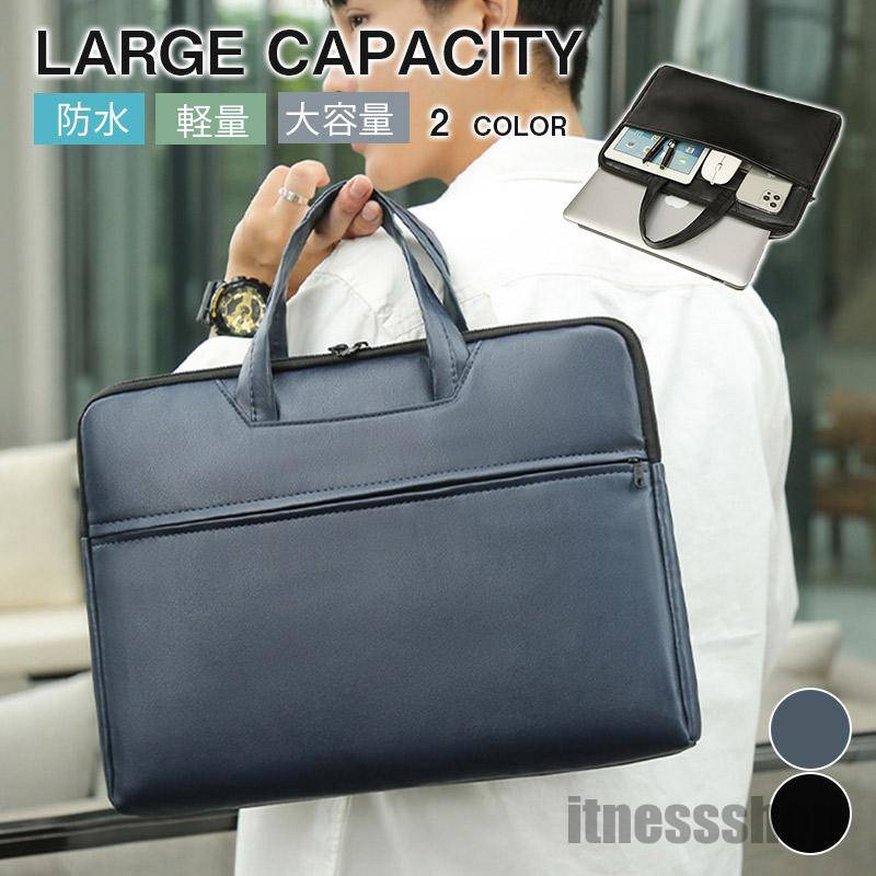 ブリーフケース ビジネスバッグ PC対応 リクルート 防水 トートバッグ pu カバン 新生活 通勤 軽量 就活バッグ メンズ 大容量 a4