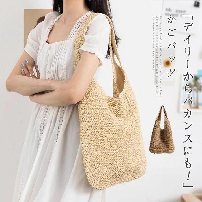 カゴバ サマーバッグ バック メッシュバッグ ストローバッグ 大きめ カゴバック 夏バッグ 草編みバッグ レディース 肩掛けバッグ