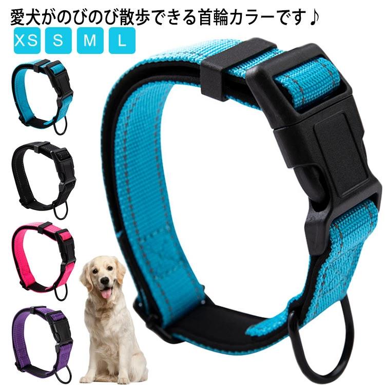 Collars, Harnesses, Leashes - シンプル 軽量 犬 大型犬 犬のリード カラフル 可愛 おしゃれ グッズ 紐 犬の首輪 お散歩 ペット 首輪 犬 用品 ナイロン カラー