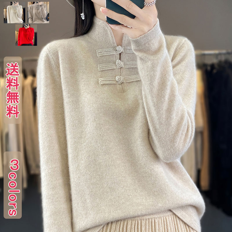 乐天商城 - チャイナ風 中華風 ニットセーター 胸元 セーター インナー ボ ハイネック レディース デザイン 無地 トップス タートルネック