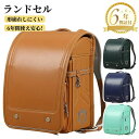 6年 収納力抜群 通学バッグ 防水 大容量 A4 肩ベルト調節可能 キッズ 新入荷ランドセル スクール スクールバッグ 男の子 女の子