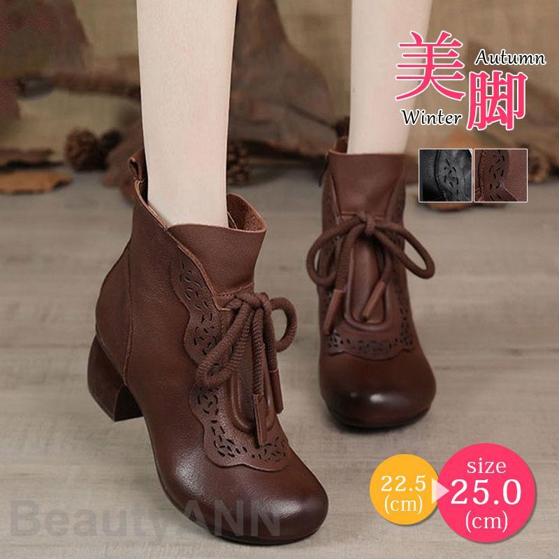 痛く 歩きやすい ショートブーツ ブーツ 冬 シューズ レディース 履きやすい カジュアル 疲れない 通勤 美脚 通学 秋 ローヒール
