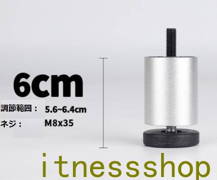 ソファ 脚セット 頑丈 テーブル足 家具の足 4本セット 継ぎ脚 アルミニウム合金製 ソファ足 新生活 ギフト 高さ調整 机足 家具足