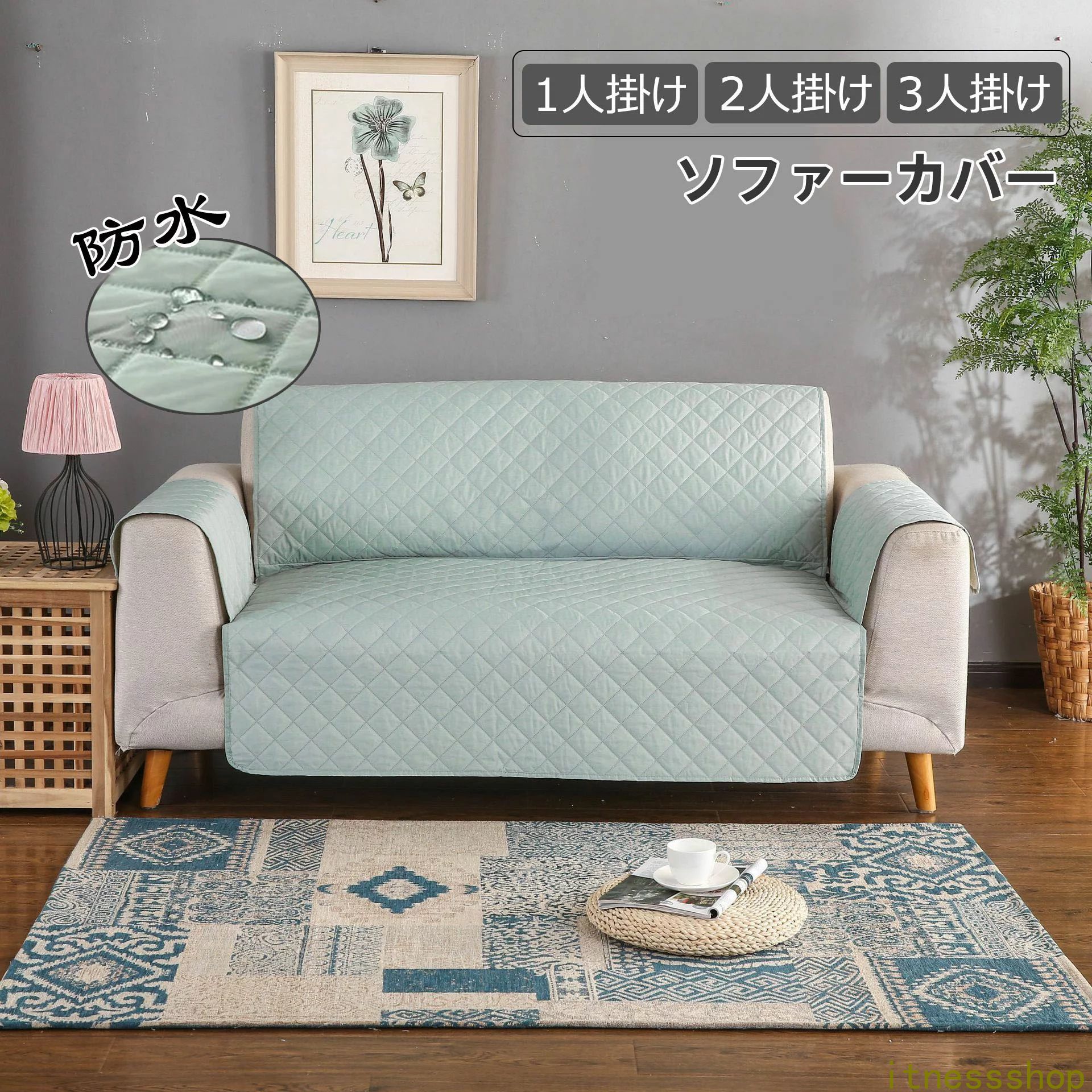 乐天商城 - ソファー保 167*190cm ソファーシーツ 滑り止め 犬猫対策 爪とぎ防止 防水ソファーカバー 傷防止 防水 撥水加工 3人掛け 洗える
