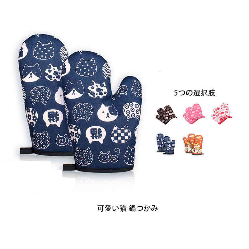 ミトンなべつかみ キッチンミトン オーブンミトン 鍋つかみ 鍋敷き 耐熱 バーベキュー やけど防止 耐熱..