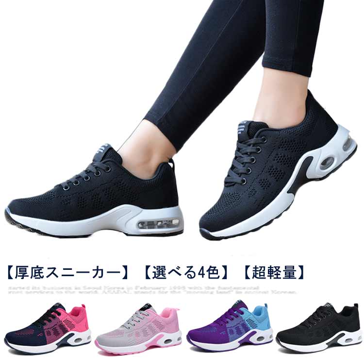 외반 모지 두꺼운 바닥 여성 다이어트 운동화 세련된 조깅 신발 러닝 신발 스포츠 신발 세련된