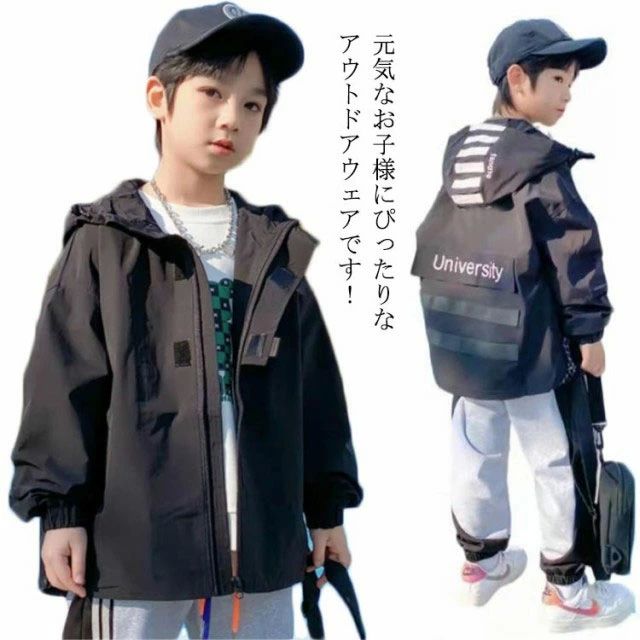 アウター 薄手 キッズ ジャンパー ウインドブレーカー 男の子 フード付き ジャケット マウンテンパーカ..