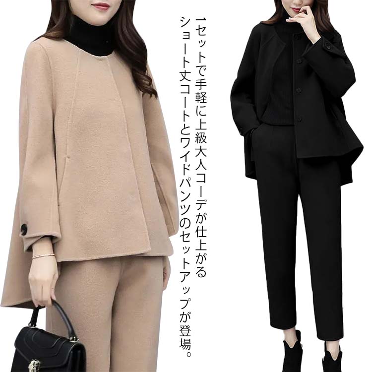 Suits For Job Interviews - ジャケット 母親 上下 人 フォーマル ママ セットアップ レディース 卒業式 スーツ 入学式 ノーカラー パンツスーツ ママコーデ