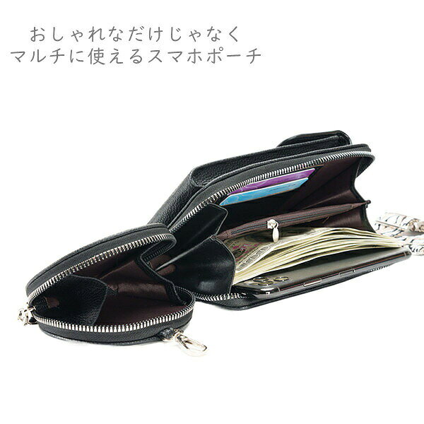 【送料無料】スマホポーチ 小銭入れ スマホショルダー レディース 財布 ショルダーバッグ 斜め掛け 携帯バッグ 携帯入れ 大人 小さめ ポシェット スマホケース ガジェットケース ポーチ カード収納 ベルト 携帯電話対応 おしゃれ お出掛け sanwave-10104575 サンウェーブ サンプル画像2
