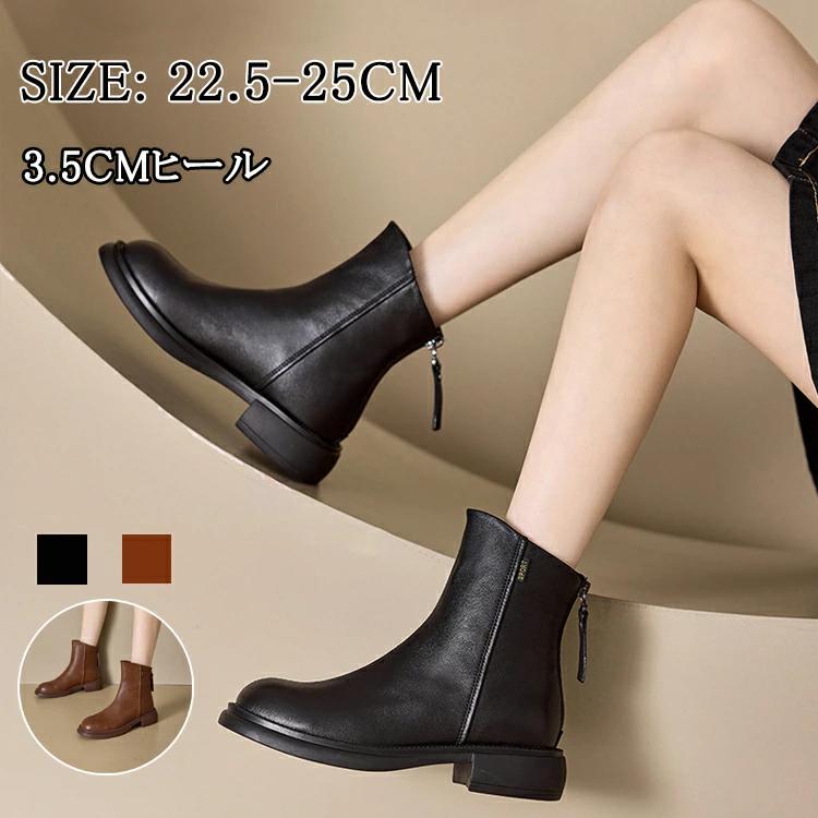軽量 秋 ヒール3.5cm 柔らか 小 厚底 美脚 レディース ローヒール ウエスタンブーツ チェルシーブーツ ..
