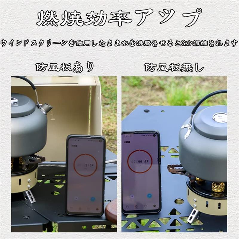 ウインドスクリーン 風防 キャンプ リフレクター 調味料台 カセットコンロ ストー...