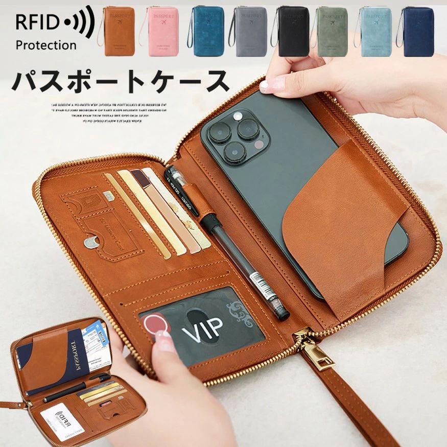 乐天商城 - スキミング防止機能付きで個人情報をしっかり守ります！8色展開 RFID スキミング防止 スポートケース パスポートカバー 旅行 多