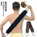 両面用 ボディブラシ 背中 体洗いブ
