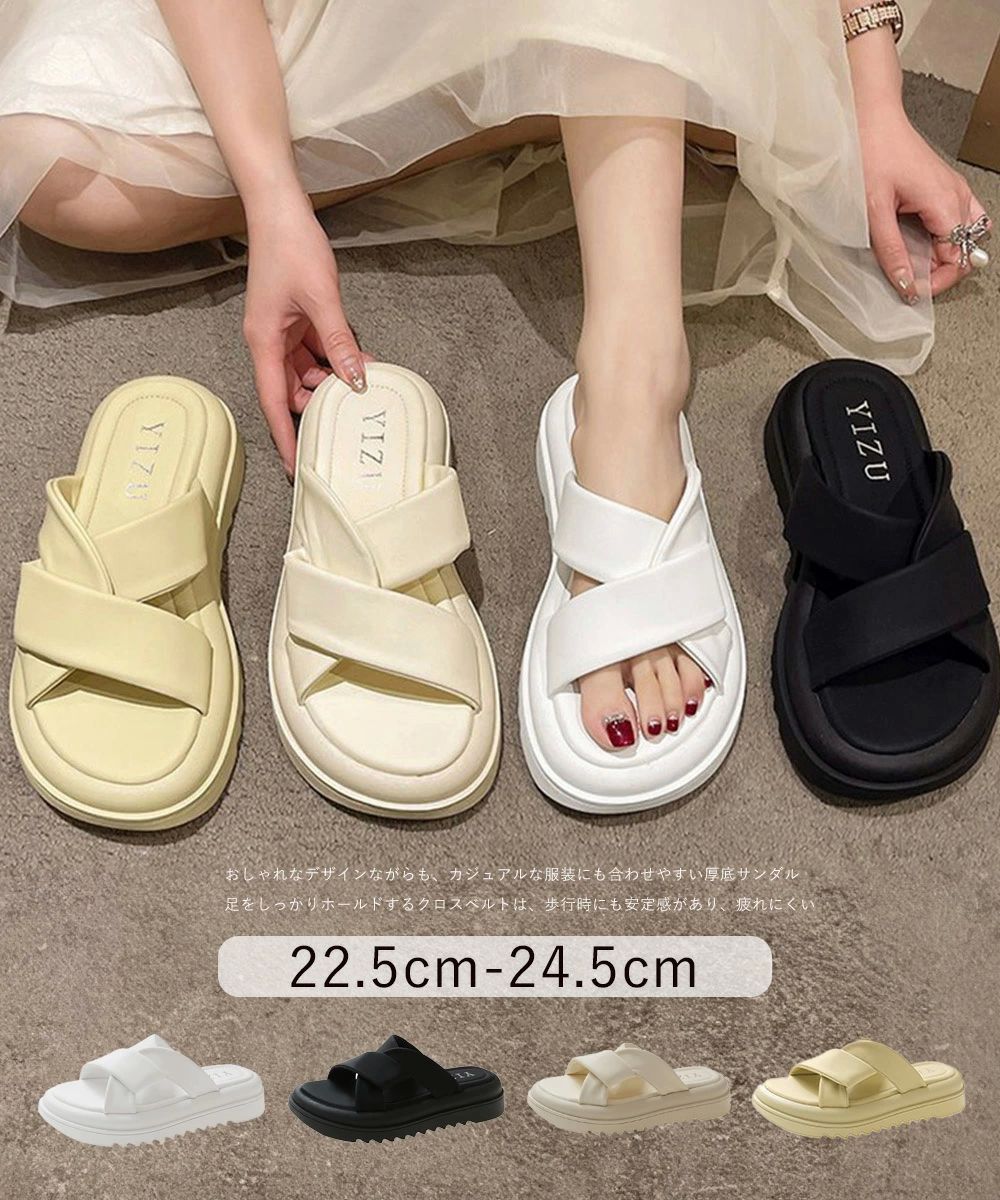 歩きや 軽量おしゃれ 厚底サンダル 履きやすい カジュアルシューズ 夏海 サマーサンダル レディースフラットサンダル オルチャン