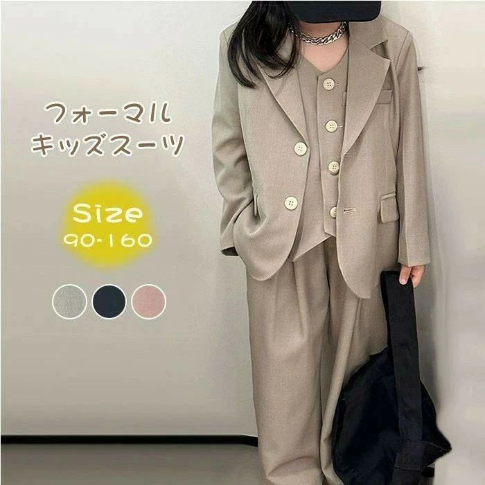 ブラック オシャレ 100 1 無地 ゆったり 110 子供服 女の子 キッズ スーツ 子ども 卒園式 長袖 セットアップ 卒業式 フォーマル