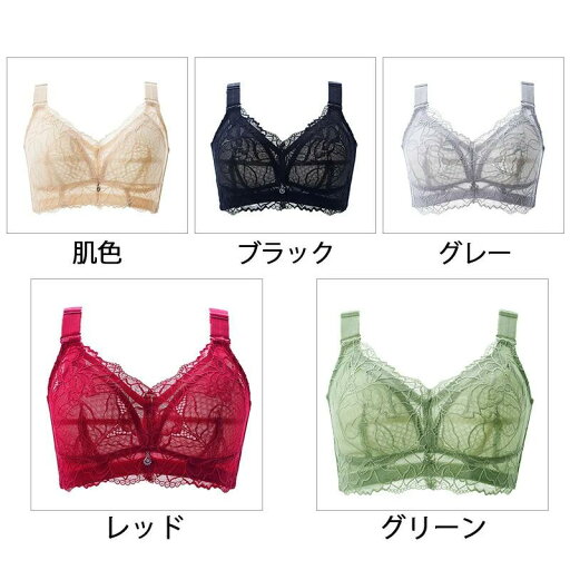 インナー 小さく見せるブラ レディース フルカップ 美胸 きれいめ 下着 大きいサイズ おしゃれ 脇肉 超薄手 ノンワイヤー 送料無 インナー 小さく見せるブラ レディース フルカップ 美胸 きれいめ 下着 大きいサイズ おしゃれ 脇肉 超薄手 ノンワイヤー 送料無