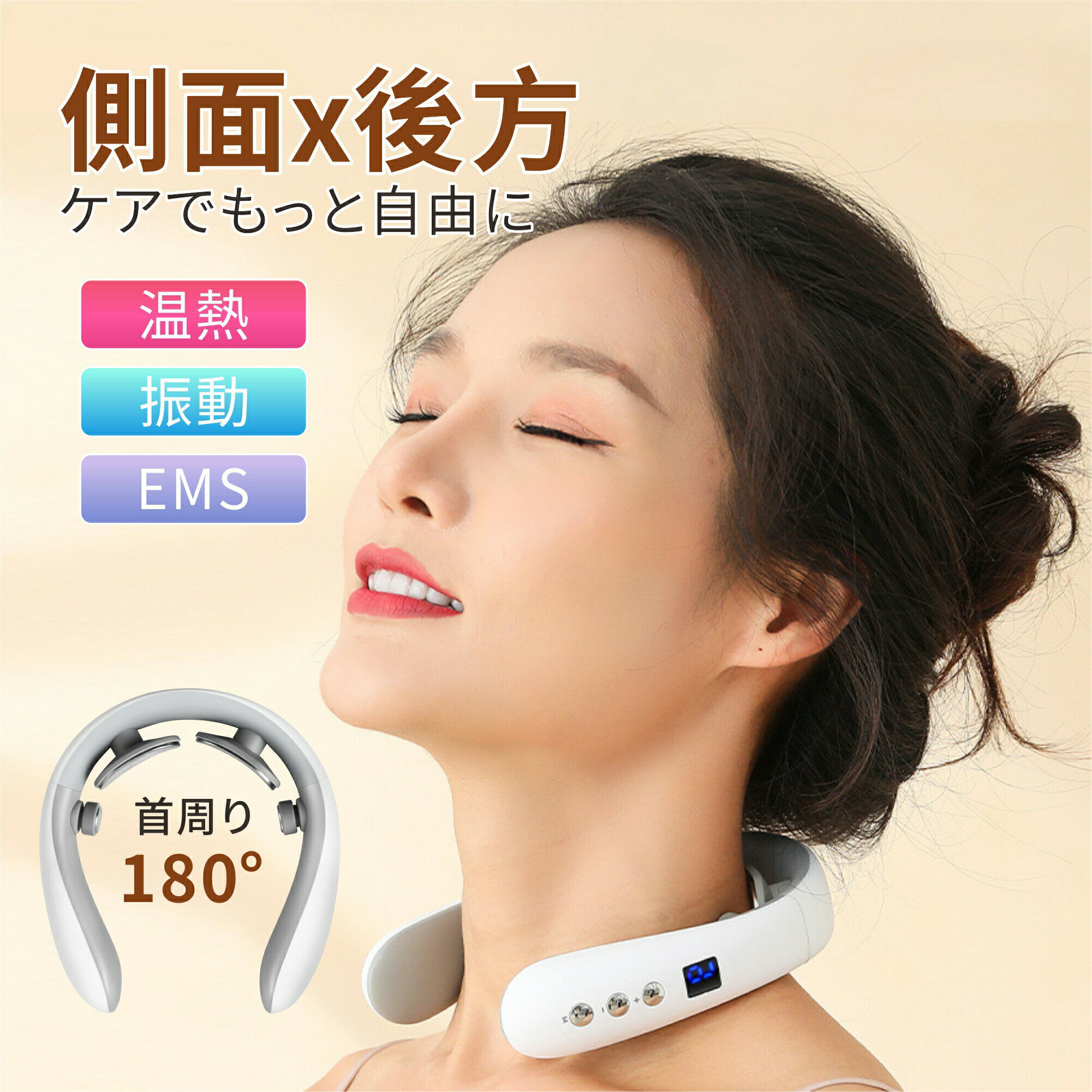 【動画】ネックマッサージャー 肩こり 首こり マッサージ器 NECK RELAX 首ケア リ...