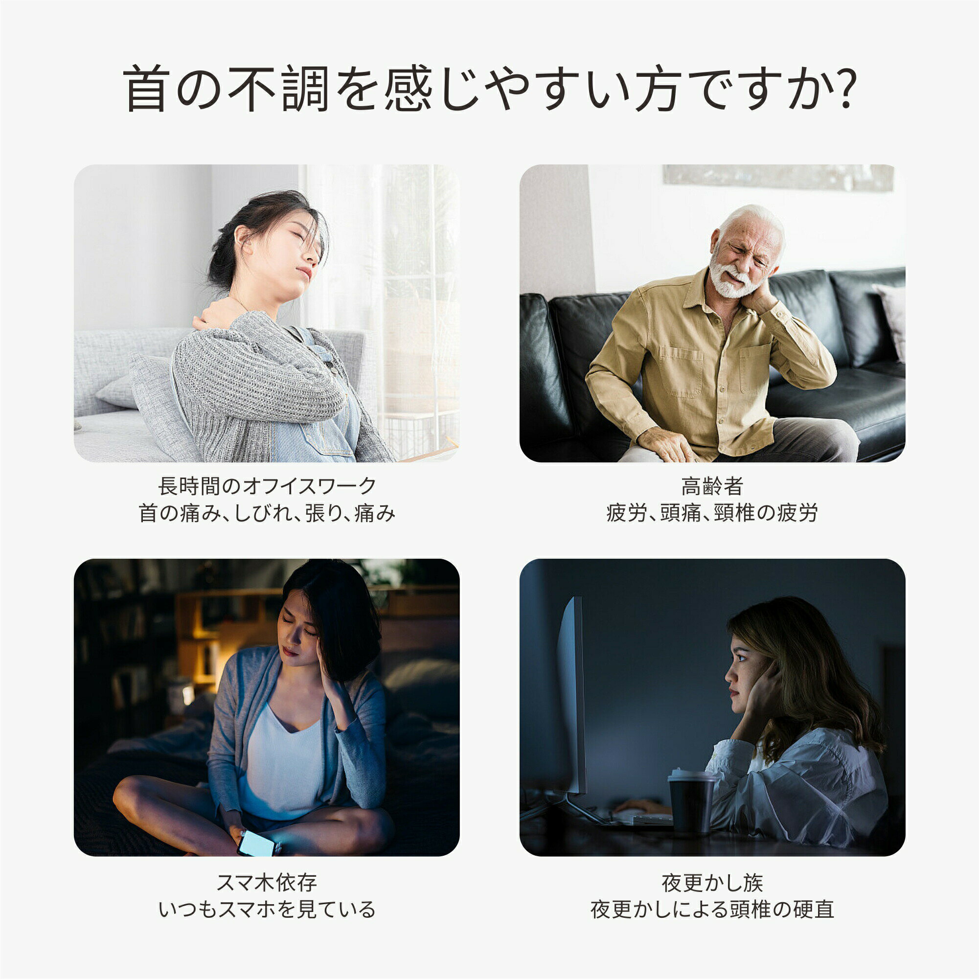 【動画】ネックマッサージャー 肩こり 首こり マッサージ器 NECK RELAX 首ケア リ...