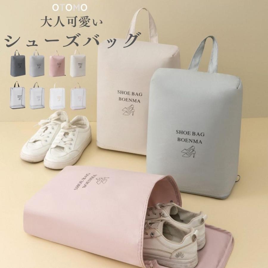 【フィリックス】高学年用　大きめシューズバッグ 楽天市場】上履き入れ 高学年（バッグ・小物・ブランド雑貨）の通販