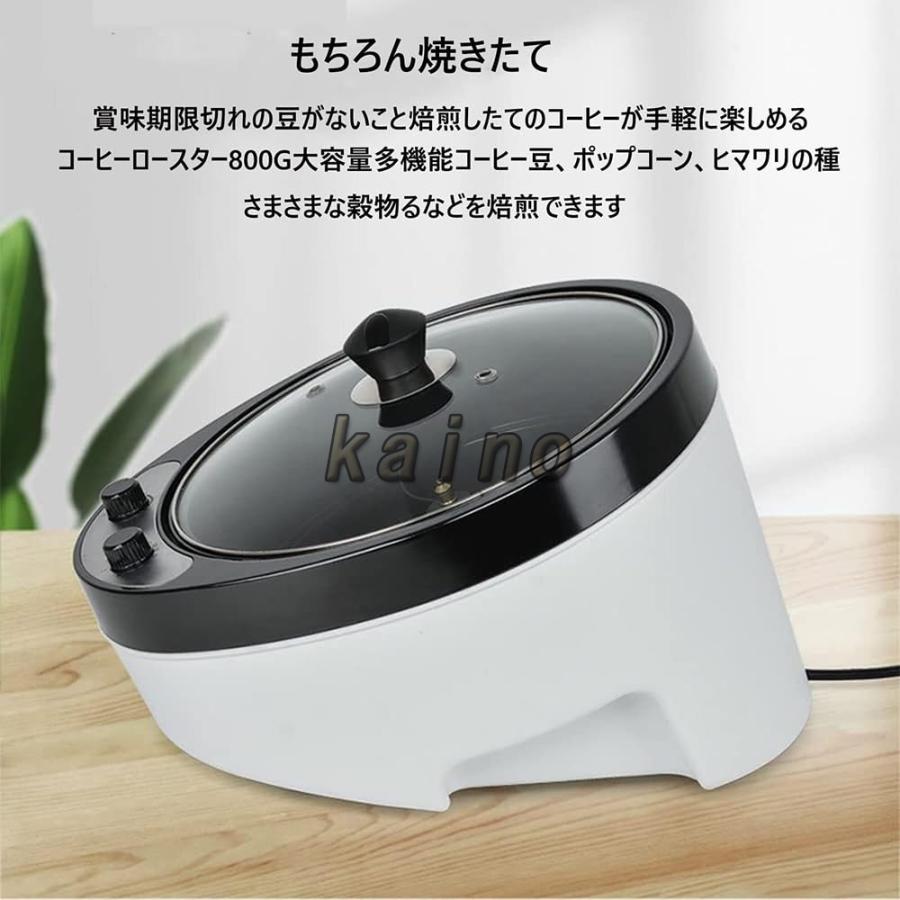 110V焙煎機 電動 自動 コーヒーロースター コーヒー 自動攪拌 ホームロースター ば...