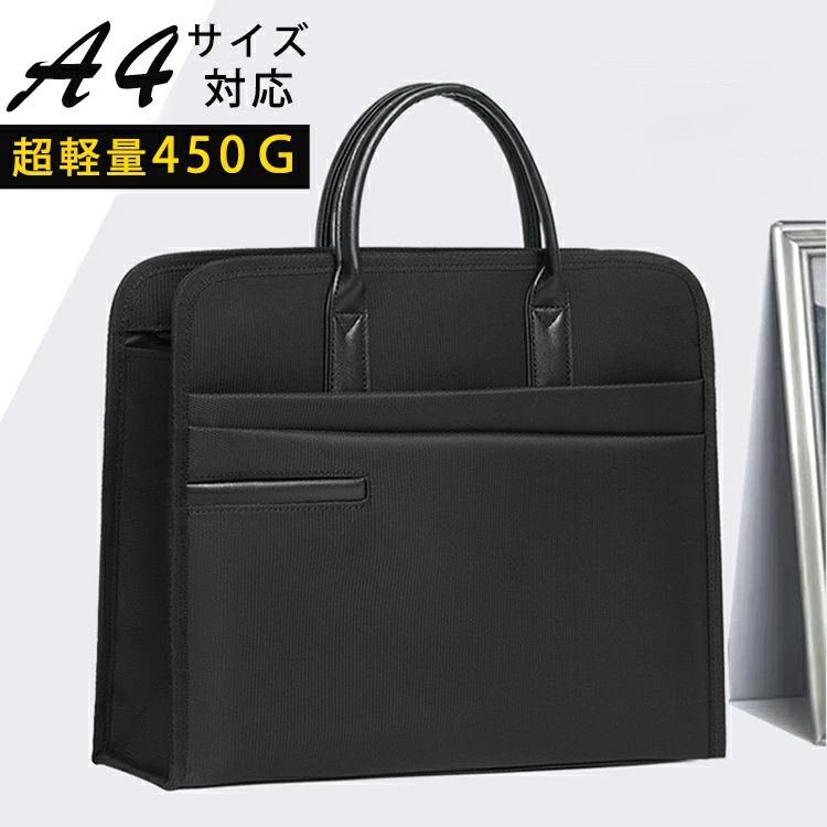乐天商城 - ビジネスバッグ メンズ 紳士 カバン 大容量 A4 B4 就活カバン ビジネストートバッグ 薄型 撥水 通勤 軽量 ダレスバッグ アウトド
