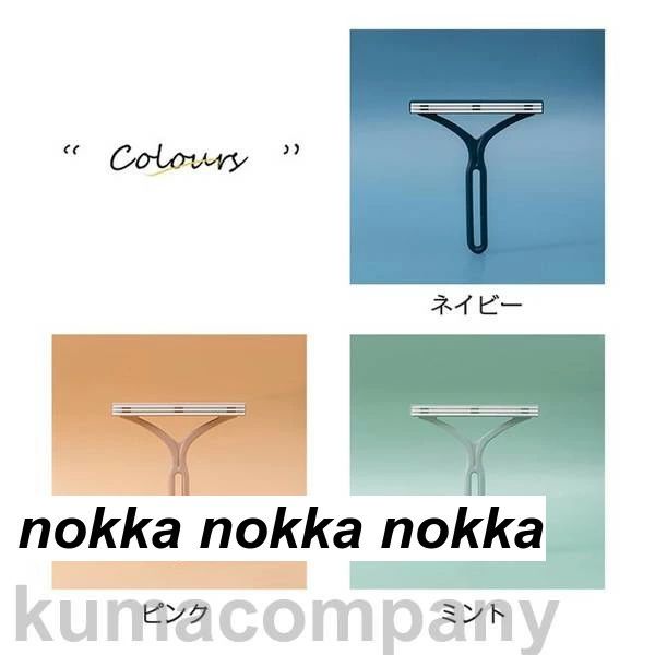 毛玉取り器 毛玉取り機 毛玉取りブラシ 手動 ペット 抜け毛 クリーナー 両面用 毛...