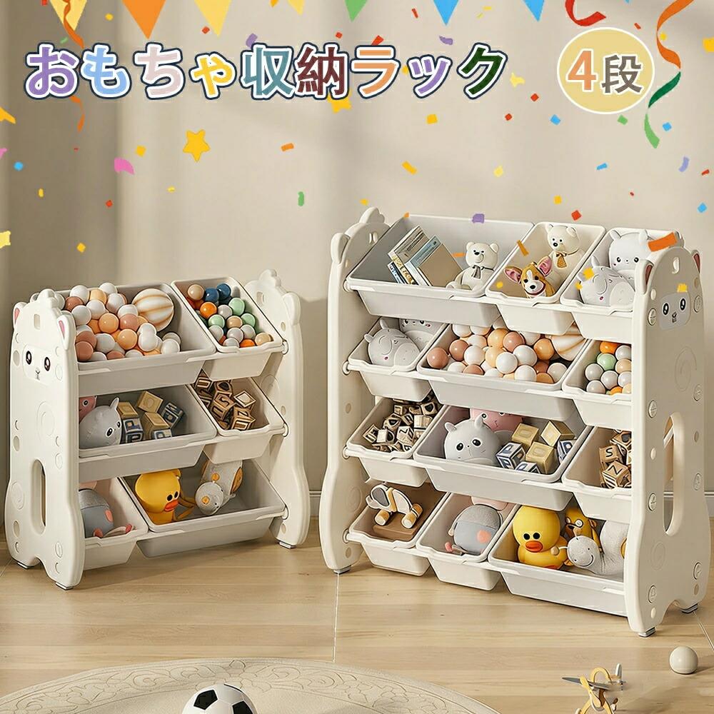Rakuten - おもちゃ収納 大容量 ボックス おもちゃ箱 木製 ワイドタイプ 絵本ラック 組立カンタン 収納ラック ホワイトボード フゴン おもちゃ箱 おしゃれ ラック 子ども 絵本棚 もちゃ収納棚 おオモチャ 大容量 子供用 こども キッズ プレゼント かわいい ひな祭り SHOP DAN