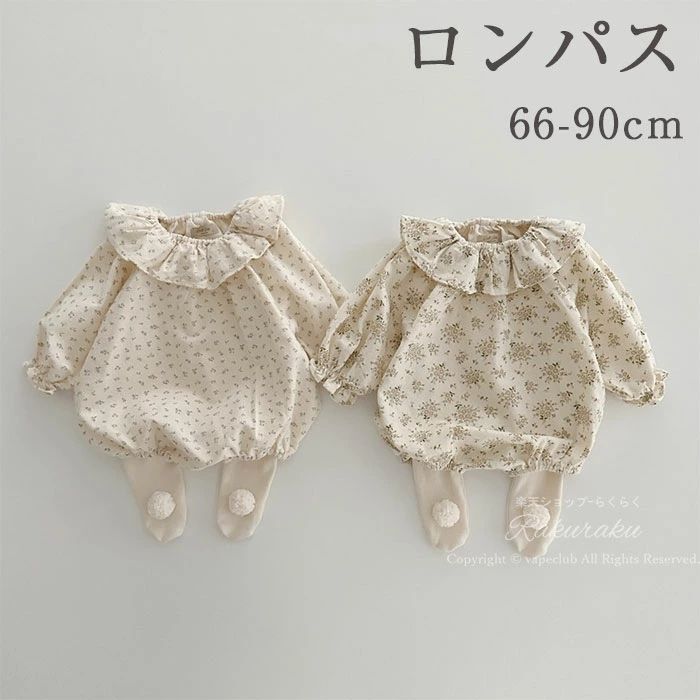 樂天商城 - ベビーロンパースセット子供2点セットベビー服男の子女の子長袖ロンパーススウェットズボンレギンスベビージャンプスーツロングパンツセットアップ赤ちゃん新生児韓国子供服