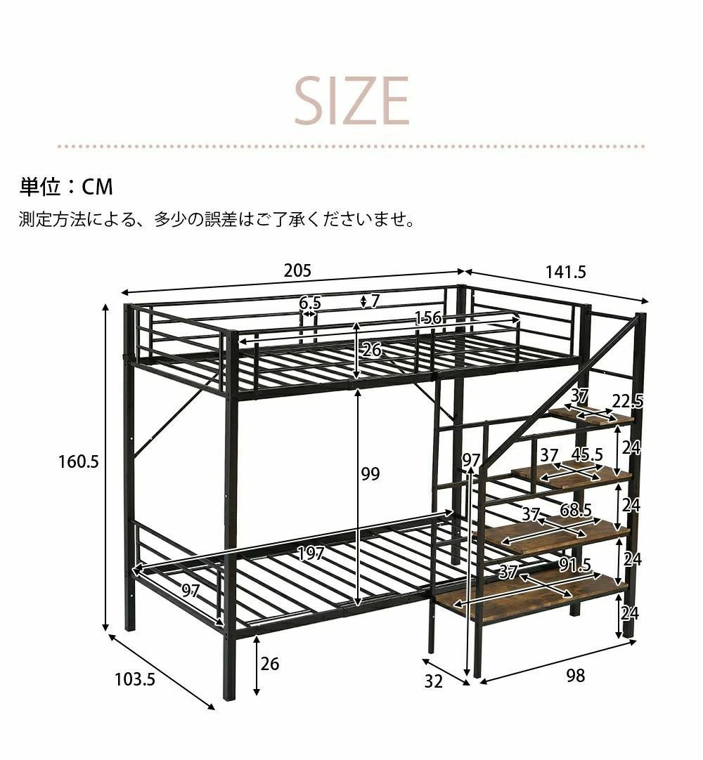 【シングル】二段ベッド 階段 2段ベッド シングル パイプベッド 左右入れ替え 高さ...
