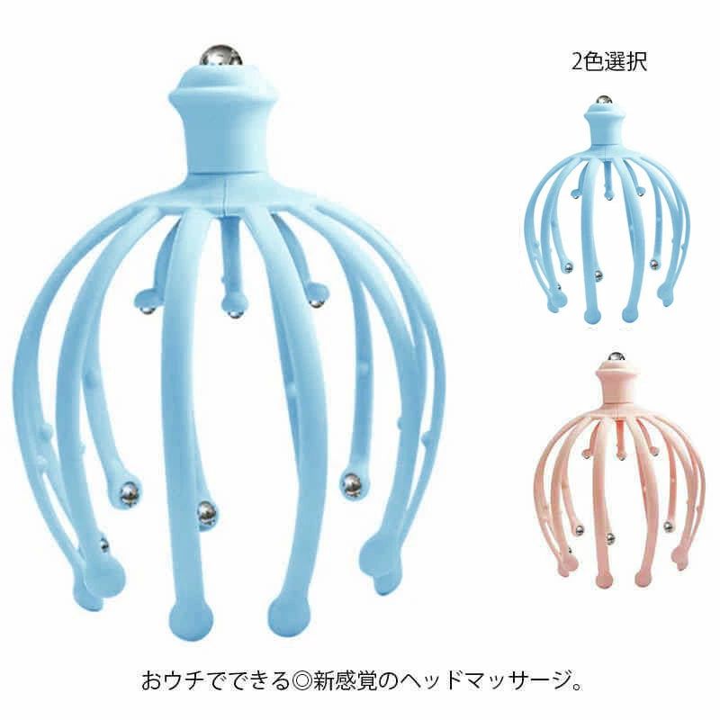 ヘッドマッサー ツボ押し たるみ 頭皮ケア 頭皮マッサージ マッサージ器 頭皮マッサージャー 自宅 顔 ..