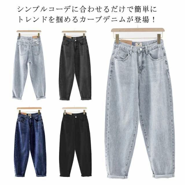樂天商城 - デ ボトム カーブパンツ 春 コクーンパンツ ジーンズ カーヴィーパンツ 大きいサイズ ワイドパンツ パンツ ワイド デニムパンツ