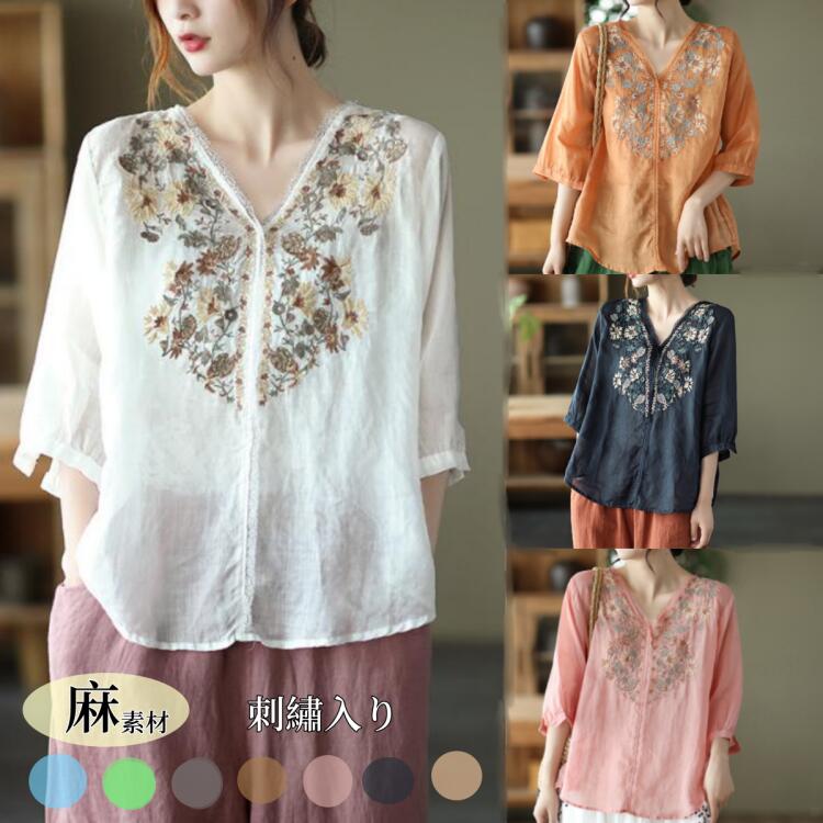 カジュアル春 トロピカル 花柄 長袖 綿100% トップス 襟 シャツトップス長袖 ノーカラー チュニック 花柄ボヘミアン 刺?入り