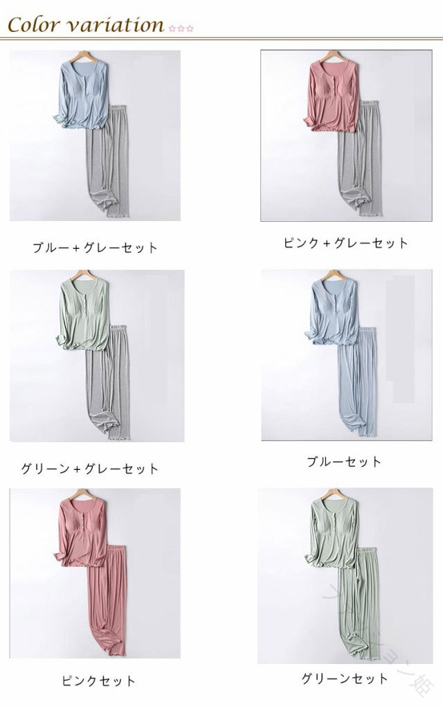 授乳 パジャマ マタニティ パジャマ 授乳 上下セット マタニティウエア パッド付き...