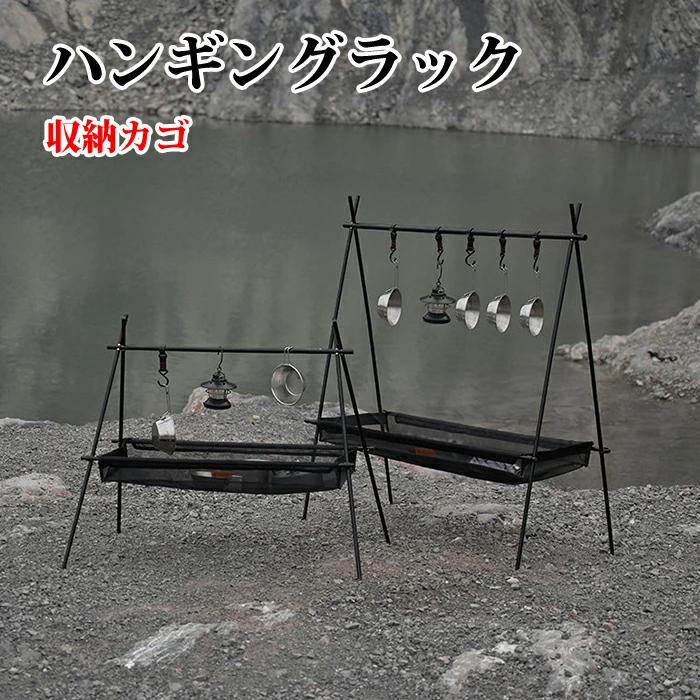 組み立て 収納便利 折り畳み 超軽量 ランタンスタンド アルミ合金 ファミリーキ ハンギングラック フッ..