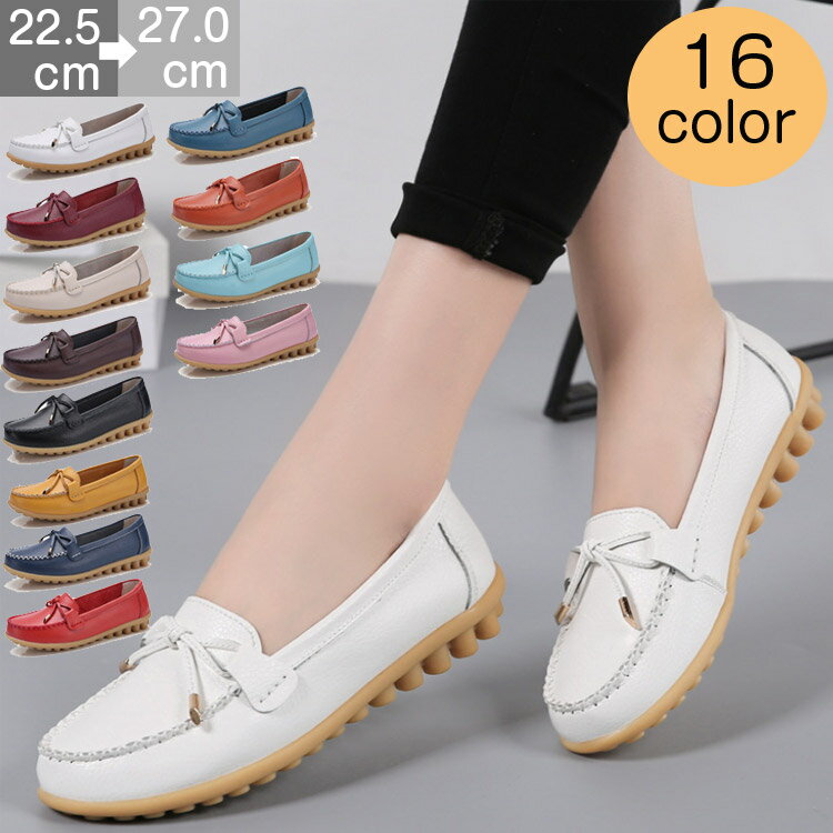 モカシン パンプス レディース 痛くない ぺたんこ ローファー フラット 歩きやすい ローヒール 走れる 柔らかい レディース おし