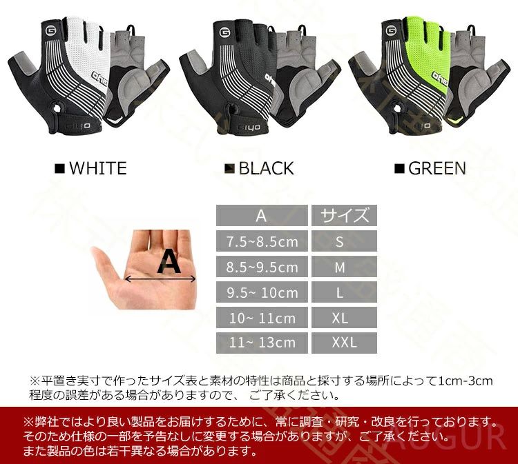 サイクリンググローブ 自転車手袋 バイク用グローブ 手袋 メンズ レディース 指な...