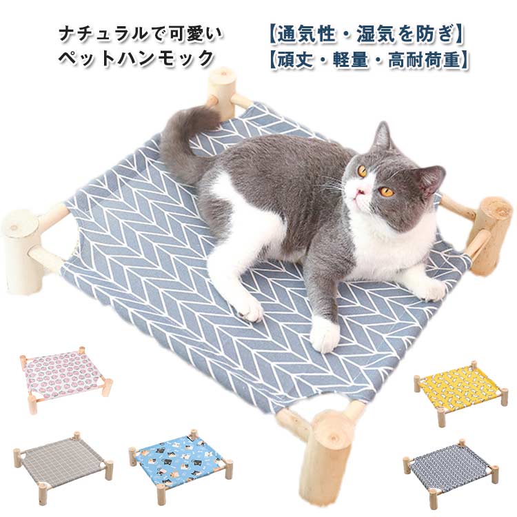 ���� �� �ѳ��� ���˥� �٥å� [17.5kg����Ŭ��] ���åȷ� ���դ� �ѵ��� 65��53cm �⾲ �ϥ��å� �ڥåȥ٥å� ������ �淿��