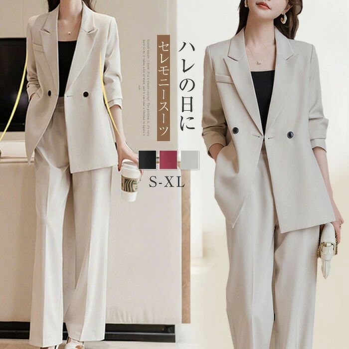 商品詳細素材 ポリエステルサイズ（cm） ■S: バスト88 肩幅35　袖丈55　着丈67　パンツ丈99　ウエスト66　ヒップ93 ■M: バスト92 肩幅36　袖丈56　着丈68　パンツ丈100　ウエスト70　ヒップ97 ■L: バスト9...