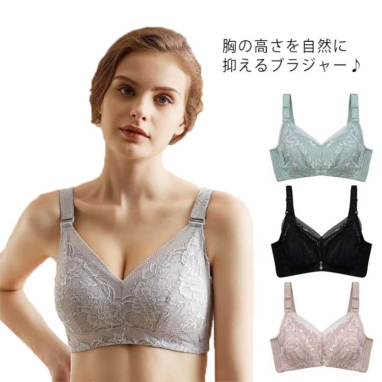 補正ブラ レース 女性 育乳ブラ ナイトブラ スッキリ 脇肉 脇高 着痩せブラ ノンワイヤーブラジャー ブラ フルカップ ブラジャー(4.0)