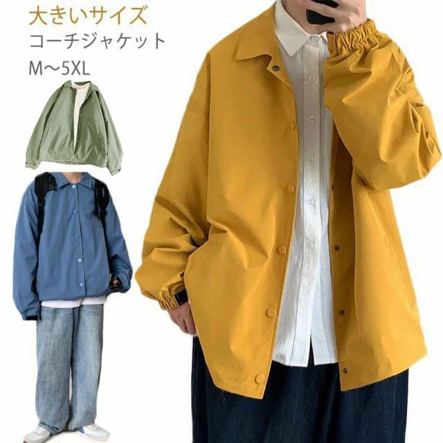 Coverall - カーキ 黒 ブラック 春 アウトドア 大きいサイズ コート ライトアウター オシャレ カバーオール 体型カバー カジュアル メンズ
