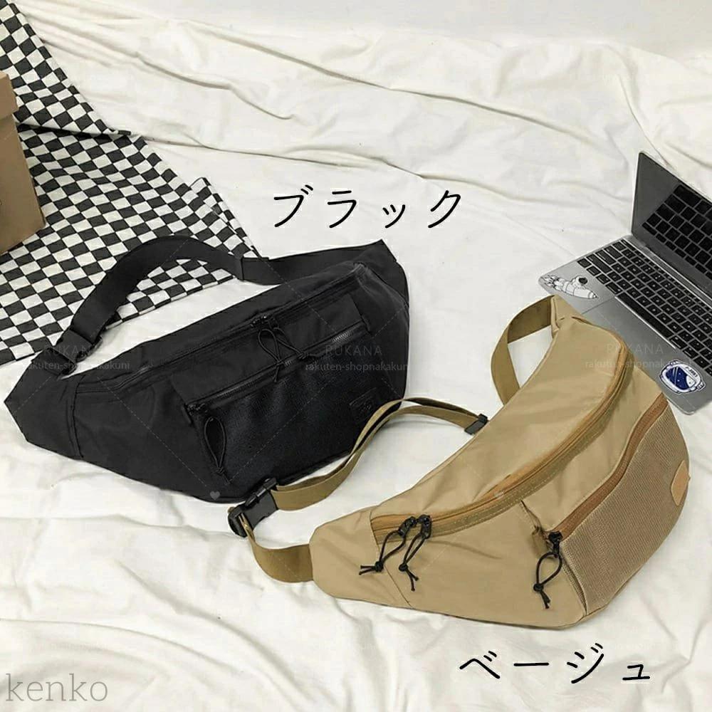 通学 斜め掛け 大きめ 大容量 メンズ おしゃれ レディース カジュアル きれいめ 通勤 大人可愛い かわ..